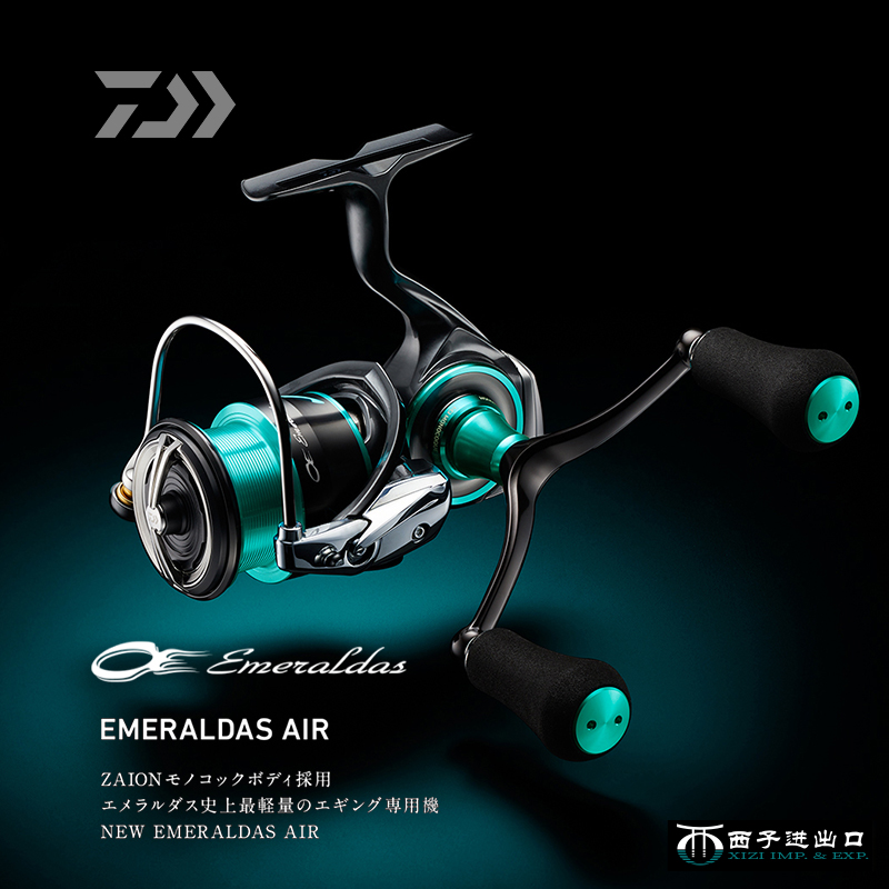 Orijinal 2021 DAIWA Emeraldas  - Abu Garcia Reel Revo incelemesi ve fiyatı