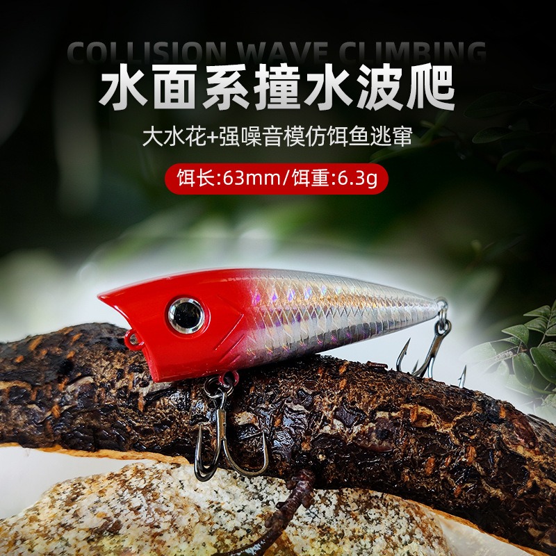 Yeni Balıkçılık Yemleri Topwat - Fishing Lure Popper incelemesi ve fiyatı