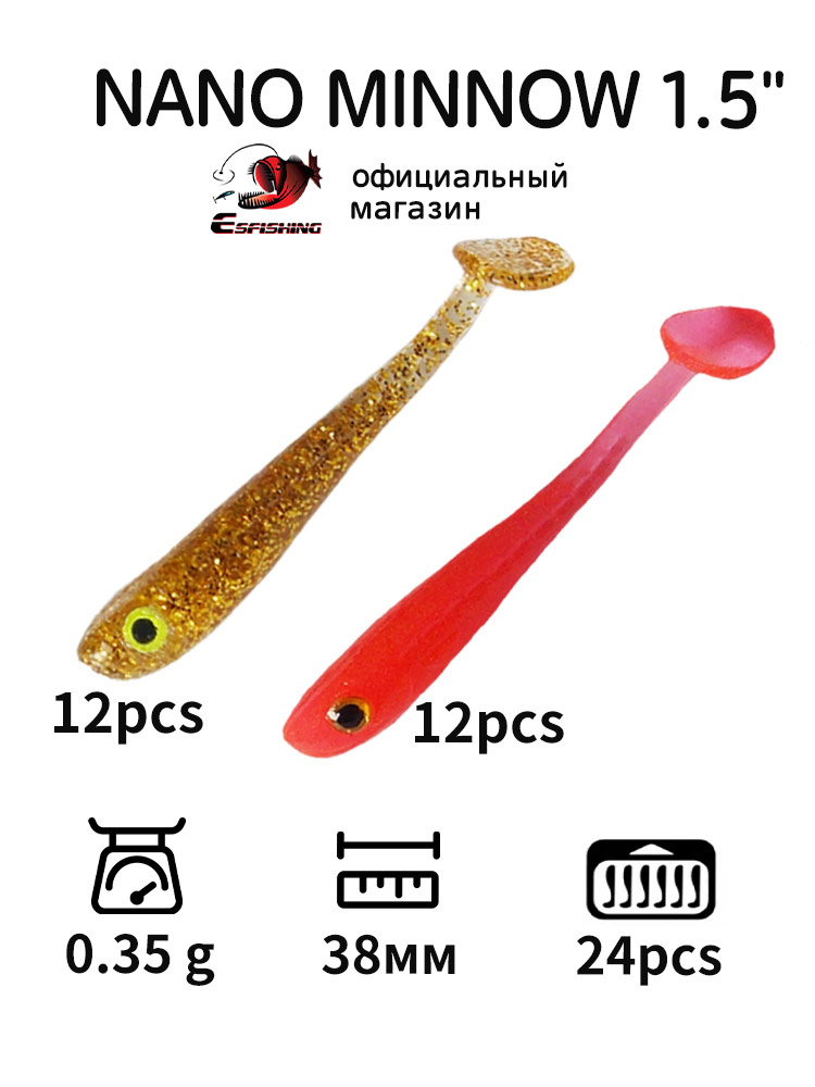 ESFISHING Profesyonel Balıkçıl - Fishing Lure Soft Plastic incelemesi ve fiyatı